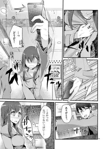 [Oouso] 魔法女子大生クロネ Fhentai - Page 69