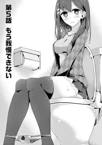 [Oouso] 魔法女子大生クロネ Fhentai - Page 71