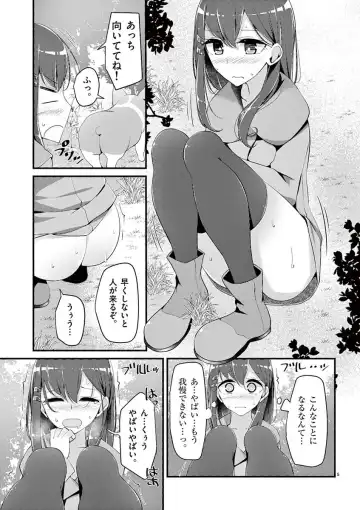 [Oouso] 魔法女子大生クロネ Fhentai - Page 75