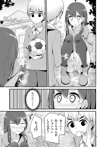 [Oouso] 魔法女子大生クロネ Fhentai - Page 77