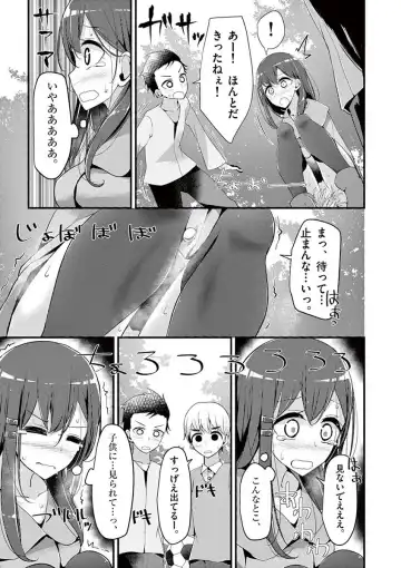 [Oouso] 魔法女子大生クロネ Fhentai - Page 78
