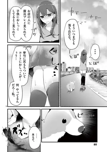 [Oouso] 魔法女子大生クロネ Fhentai - Page 80