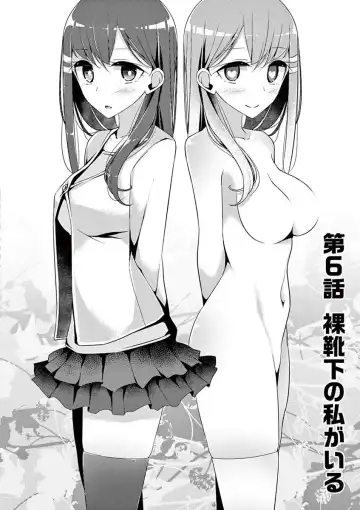 [Oouso] 魔法女子大生クロネ Fhentai - Page 86