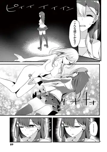 [Oouso] 魔法女子大生クロネ Fhentai - Page 89