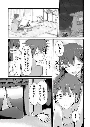 [Oouso] 魔法女子大生クロネ Fhentai - Page 93