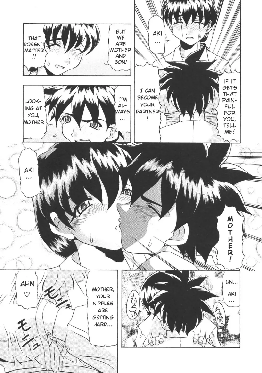 [Mitsuki Rintarou] Okaasan Aikou Shoukougun | Mother Love Syndrome Fhentai - Page 7