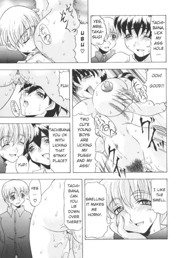 [Mitsuki Rintarou] Okaasan Aikou Shoukougun | Mother Love Syndrome Fhentai - Page 11