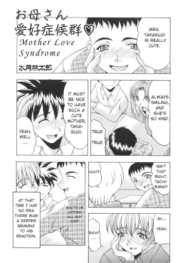 [Mitsuki Rintarou] Okaasan Aikou Shoukougun | Mother Love Syndrome Fhentai - Page 2
