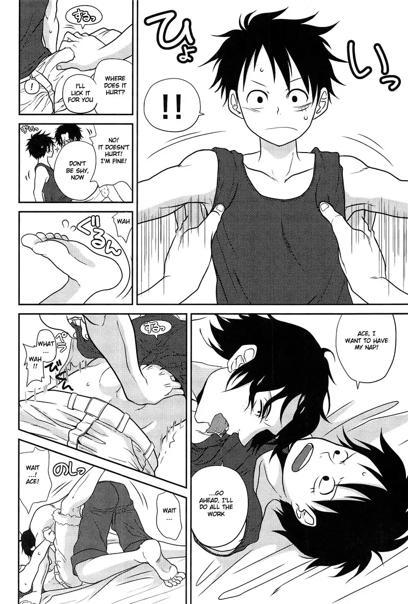 [Senbu] STARGAZER Fhentai - Page 13