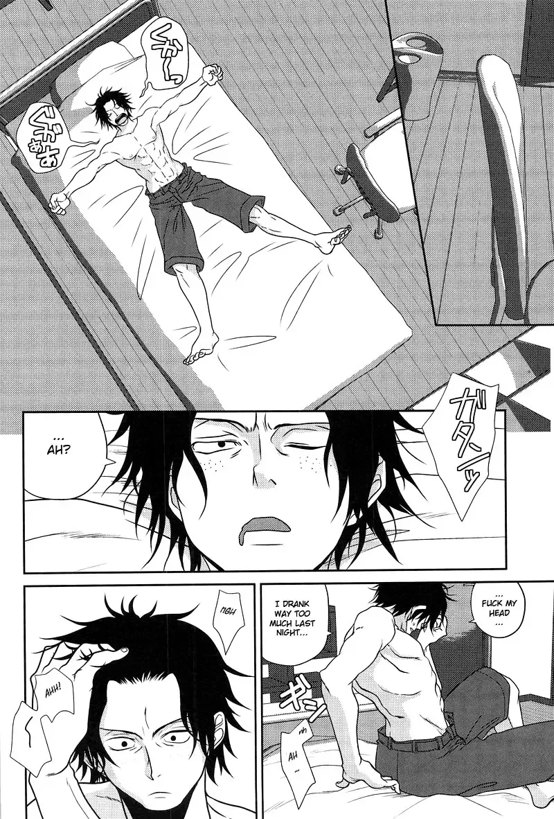 [Senbu] STARGAZER Fhentai - Page 5