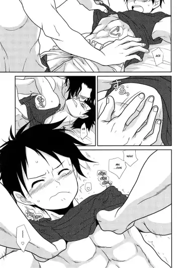 [Senbu] STARGAZER Fhentai - Page 14