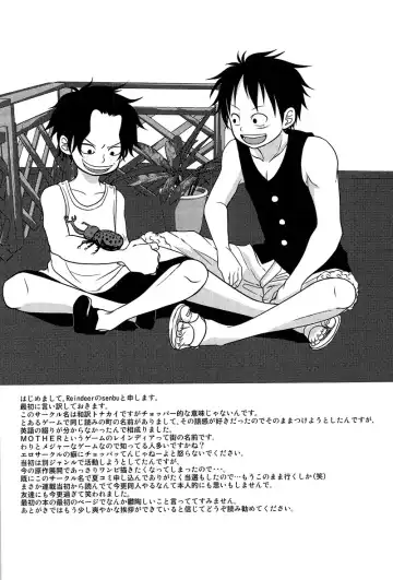 [Senbu] STARGAZER Fhentai - Page 3