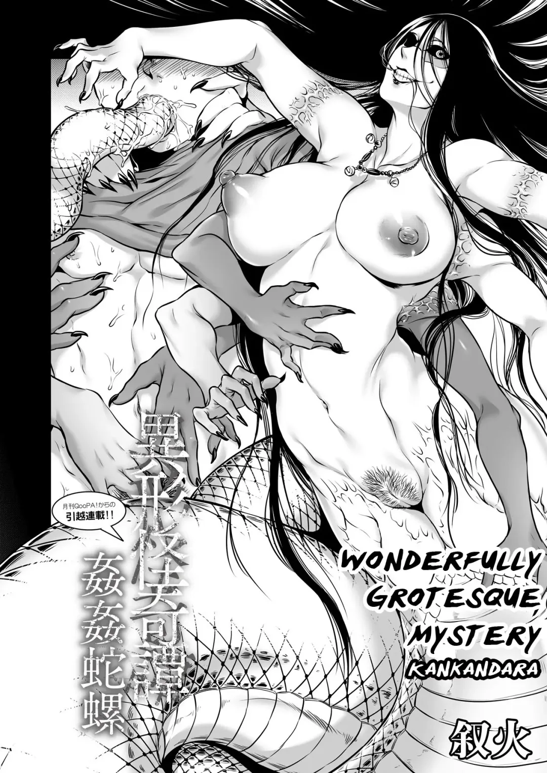 [Jyoka] Igyou Kaikitan "Kankandara" | Wonderfully Grotesque Mystery - Kankandara Fhentai - Page 2