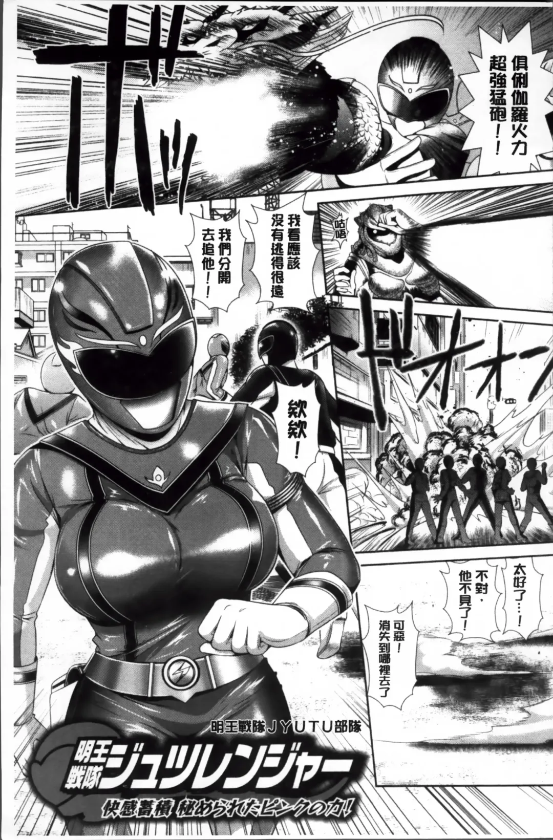 [Kusunoki Rin] Yuuwaku Pit In Fhentai - Page 166