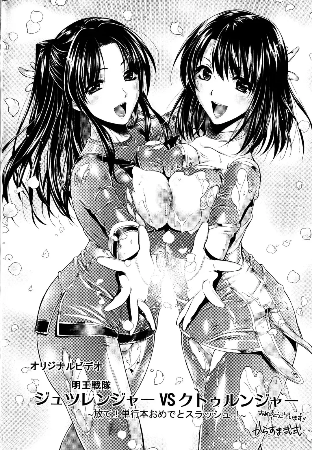 [Kusunoki Rin] Yuuwaku Pit In Fhentai - Page 190