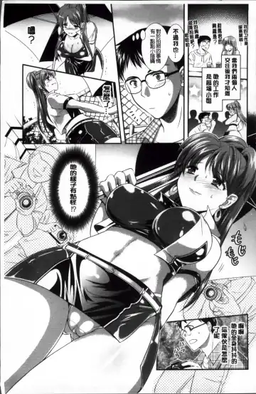 [Kusunoki Rin] Yuuwaku Pit In Fhentai - Page 10
