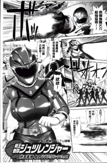 [Kusunoki Rin] Yuuwaku Pit In Fhentai - Page 166