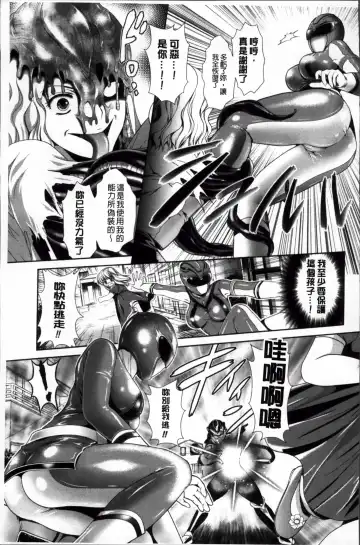 [Kusunoki Rin] Yuuwaku Pit In Fhentai - Page 168