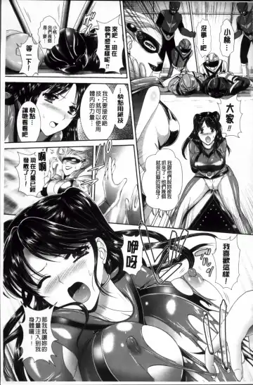 [Kusunoki Rin] Yuuwaku Pit In Fhentai - Page 174