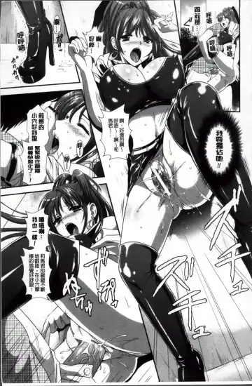 [Kusunoki Rin] Yuuwaku Pit In Fhentai - Page 18