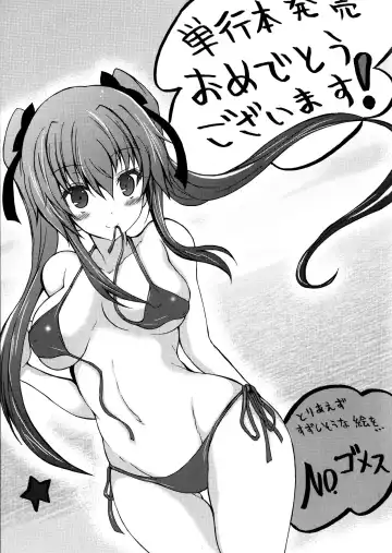 [Kusunoki Rin] Yuuwaku Pit In Fhentai - Page 189