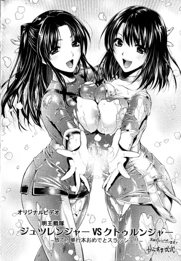 [Kusunoki Rin] Yuuwaku Pit In Fhentai - Page 190