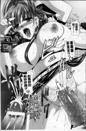 [Kusunoki Rin] Yuuwaku Pit In Fhentai - Page 26