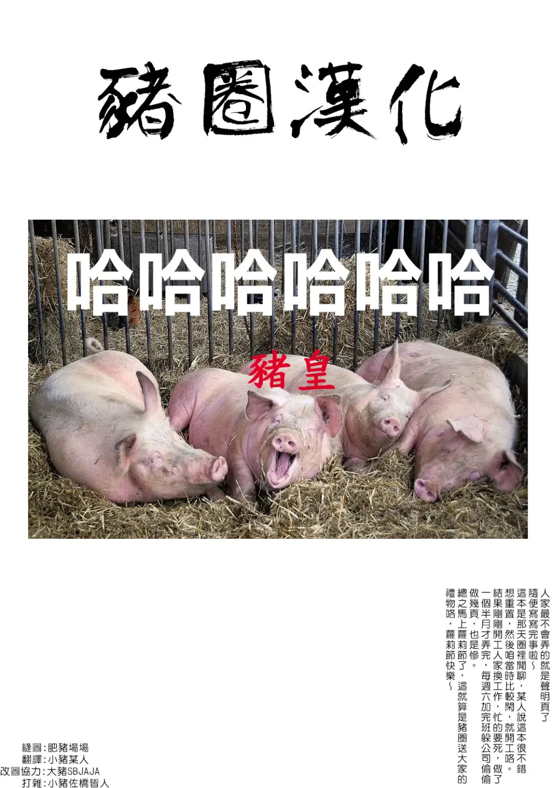 [Shindol] Senjou no Hana Fhentai - Page 30