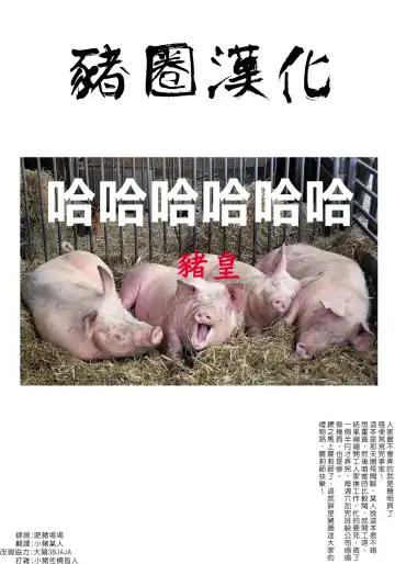 [Shindol] Senjou no Hana Fhentai - Page 30