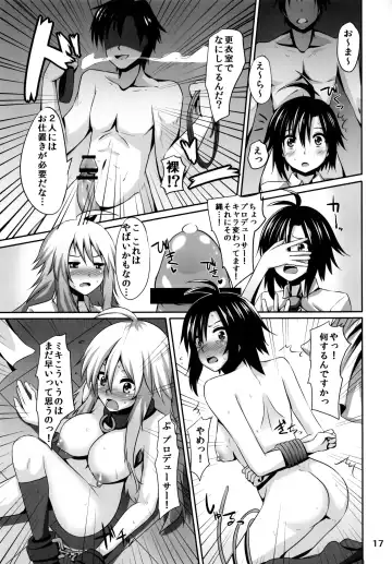 [Shotenin Matori] MikiMako Netsubyou Fhentai - Page 17