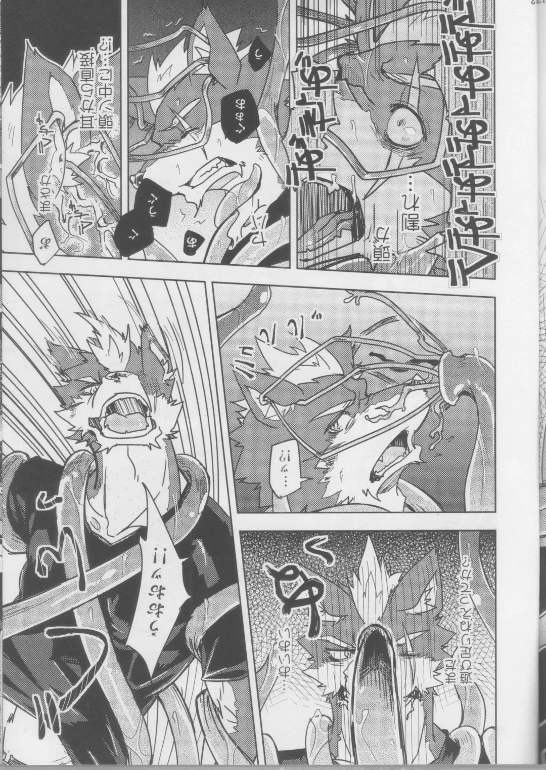 [Ginnosuke] Parasite Spiral Fhentai - Page 11