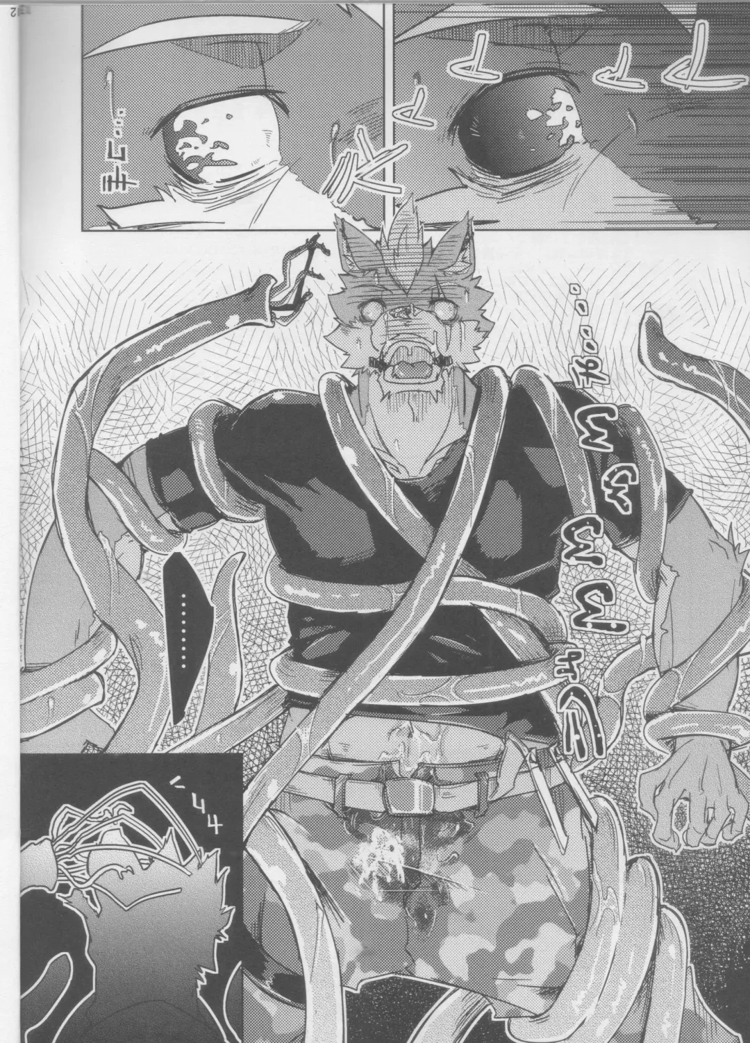 [Ginnosuke] Parasite Spiral Fhentai - Page 12