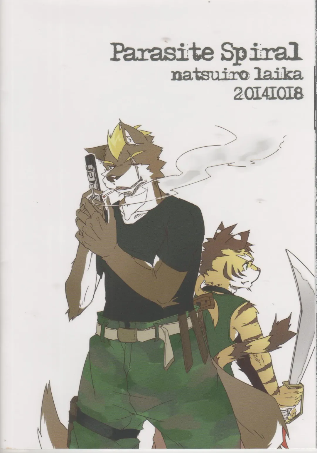 [Ginnosuke] Parasite Spiral Fhentai - Page 14