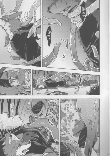 [Ginnosuke] Parasite Spiral Fhentai - Page 10