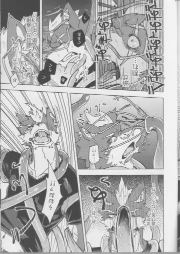 [Ginnosuke] Parasite Spiral Fhentai - Page 11