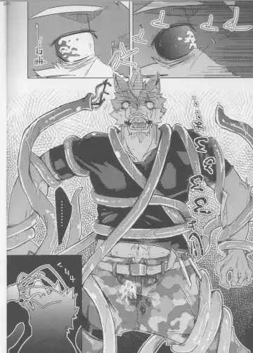 [Ginnosuke] Parasite Spiral Fhentai - Page 12