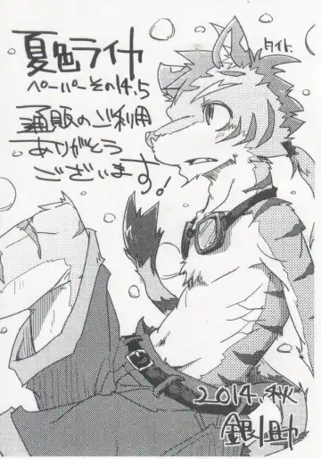 [Ginnosuke] Parasite Spiral Fhentai - Page 15