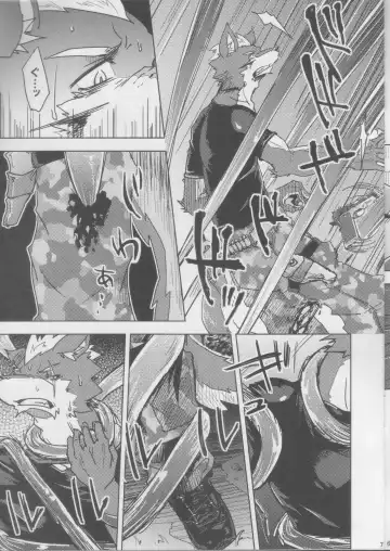 [Ginnosuke] Parasite Spiral Fhentai - Page 6