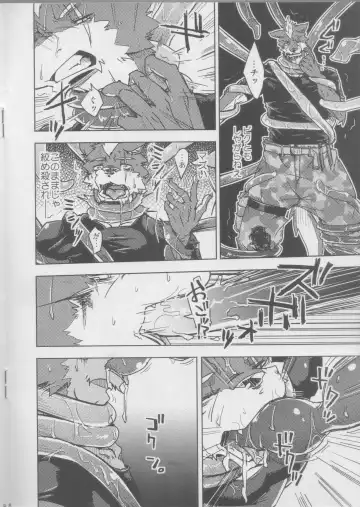 [Ginnosuke] Parasite Spiral Fhentai - Page 7