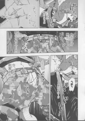 [Ginnosuke] Parasite Spiral Fhentai - Page 8