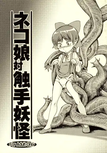 Read [Badhand] Neko Musume Tai Shokushu Youkai - Fhentai