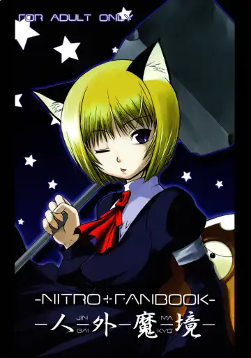 Read [Badhand] Jin-Gai-Ma-Kyo - Fhentai