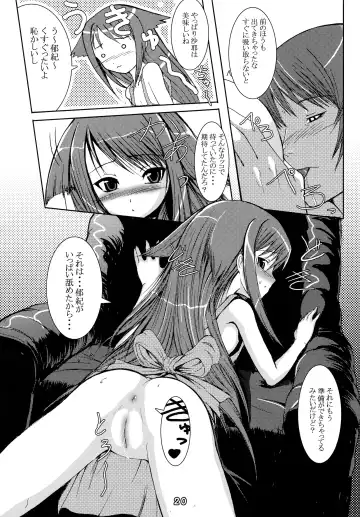 [Badhand] Jin-Gai-Ma-Kyo Fhentai - Page 20