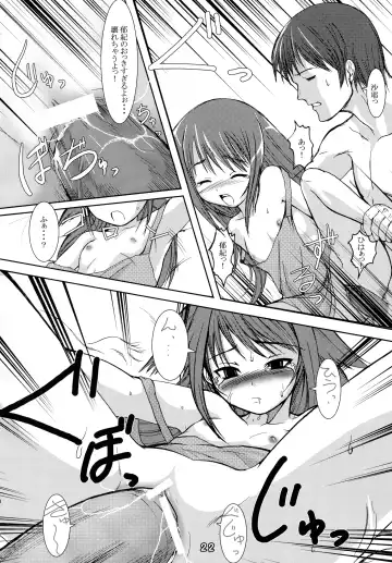 [Badhand] Jin-Gai-Ma-Kyo Fhentai - Page 22