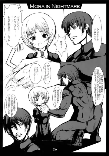 [Badhand] Jin-Gai-Ma-Kyo Fhentai - Page 26