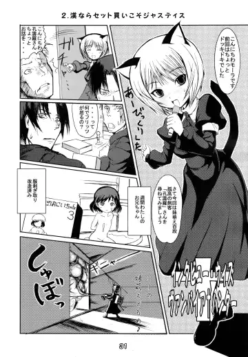 [Badhand] Jin-Gai-Ma-Kyo Fhentai - Page 31