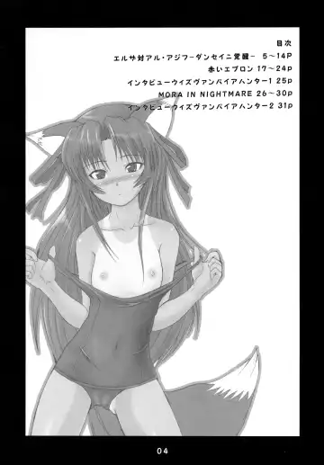 [Badhand] Jin-Gai-Ma-Kyo Fhentai - Page 4