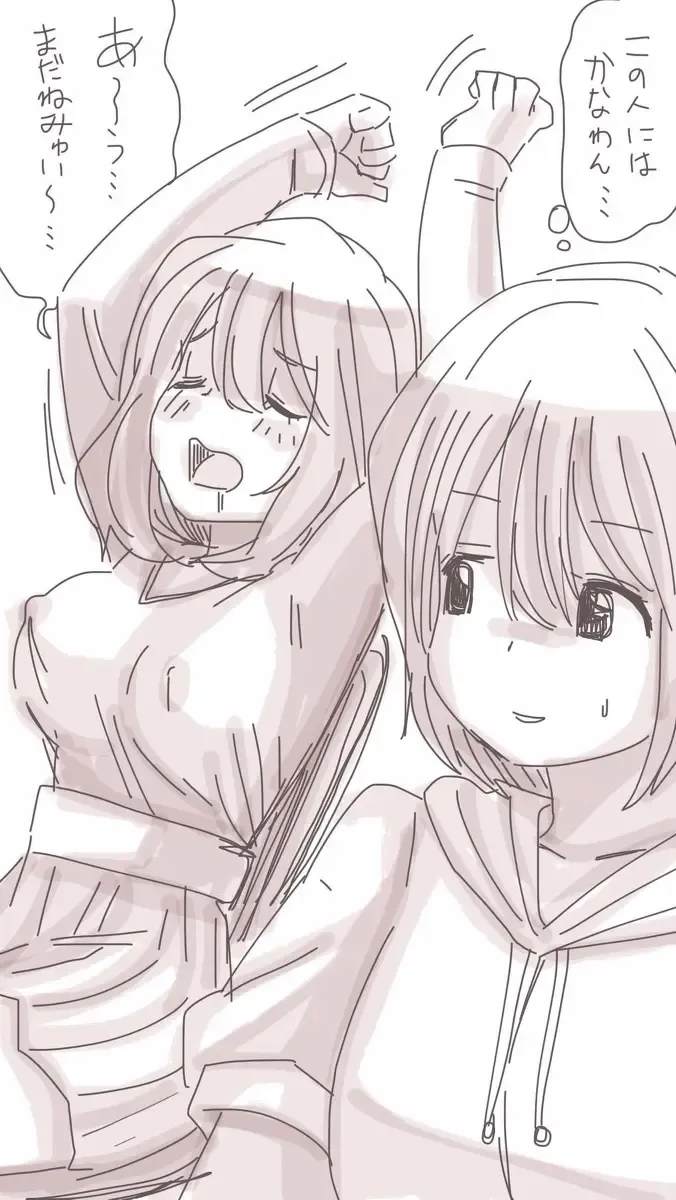 [Souryuu] Onaco-chan no Enikki Vol. 3 Fhentai - Page 15