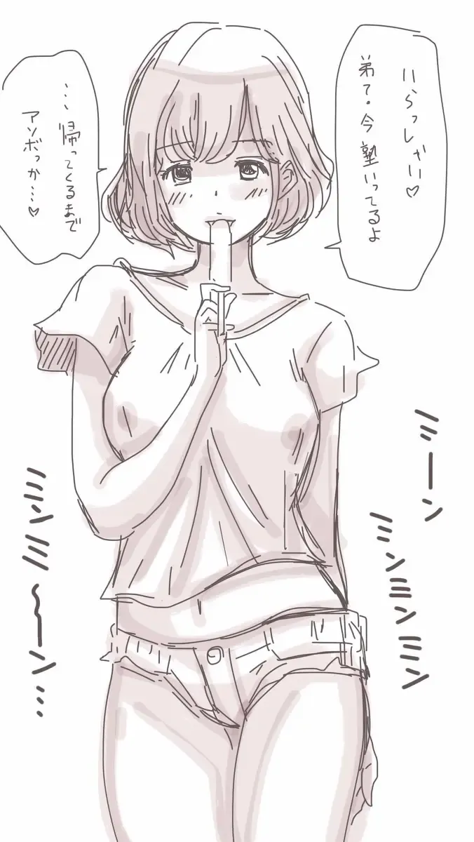 [Souryuu] Onaco-chan no Enikki Vol. 3 Fhentai - Page 36