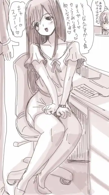 [Souryuu] Onaco-chan no Enikki Vol. 3 Fhentai - Page 16